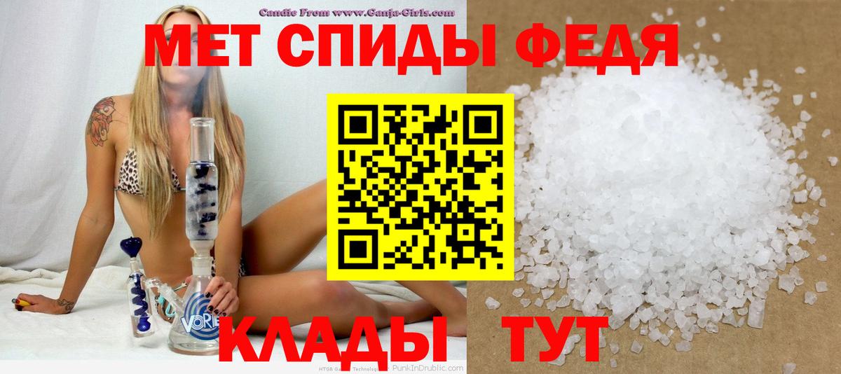 Протвино  Амфетамин 97%  Amphetamine  Вход с VPN  Амфетамин 
