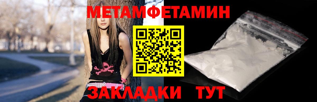 Amphetamine VHQ Протвино