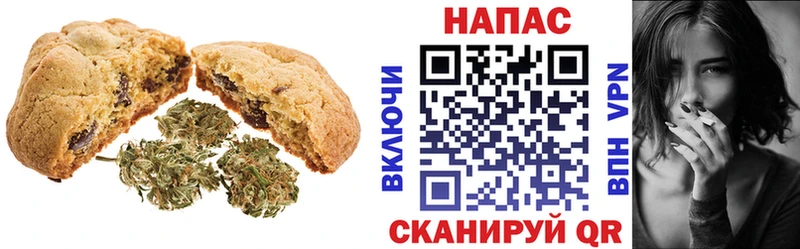 Cannafood конопля  купить закладку  Протвино 