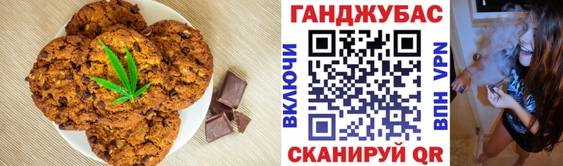 Еда ТГК марихуана Протвино