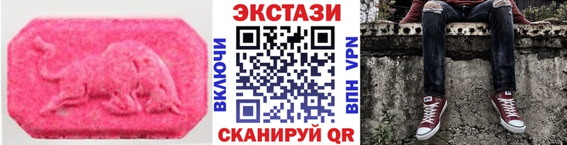 ЭКСТАЗИ Punisher  мориарти официальный сайт  Протвино 