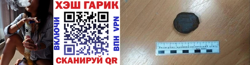 ГАШ ice o lator  Протвино 