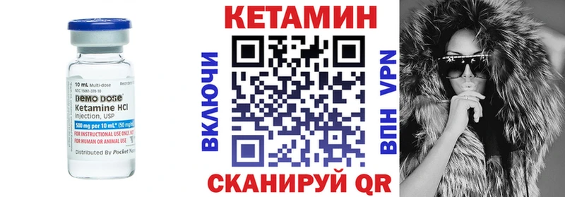 Кетамин VHQ  Протвино 