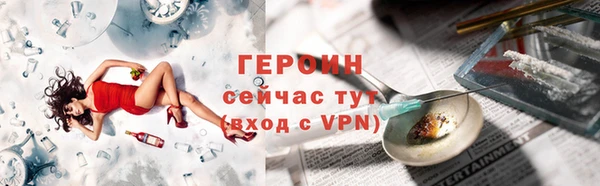 метамфетамин Нягань