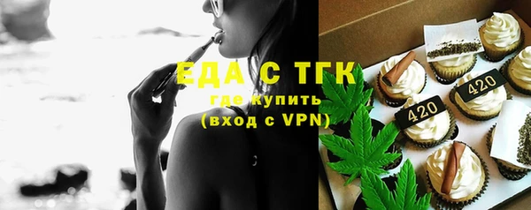 гашишное масло Алексеевка