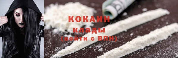эйфоретик Абдулино