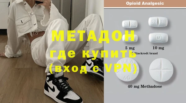 метамфетамин Нягань