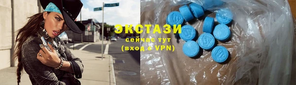 гашишное масло Алексеевка