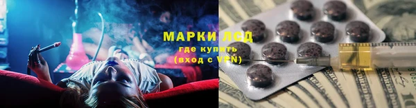 амфетамин Няндома