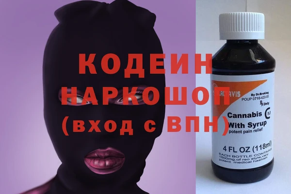 мяу мяу кристалл Алексин