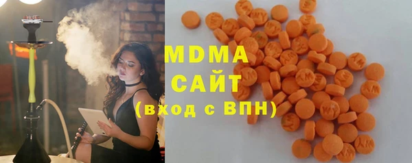 мяу мяу кристалл Алексин