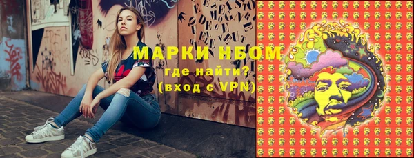 гашишное масло Алексеевка