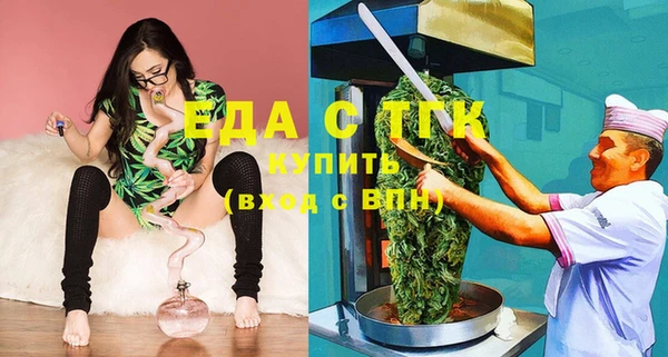 амфетамин Няндома