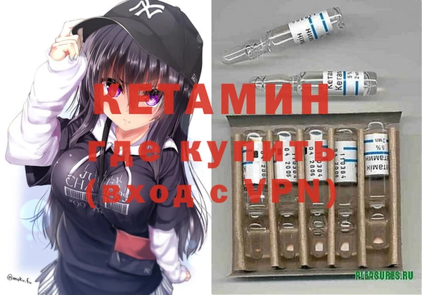 мяу мяу кристалл Алексин