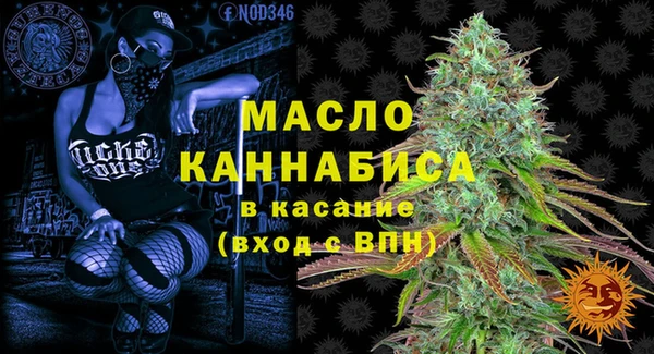 спайс Абинск