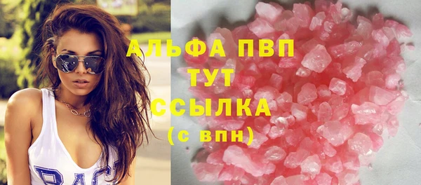 мяу мяу кристалл Алексин