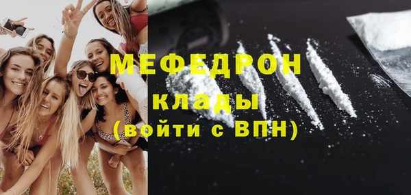 мяу мяу кристалл Алексин