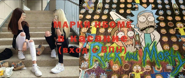 гашишное масло Алексеевка