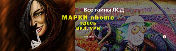 гашишное масло Алексеевка