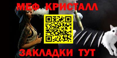 трава Донецк
