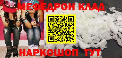 трава Донецк