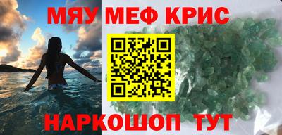 трава Донецк