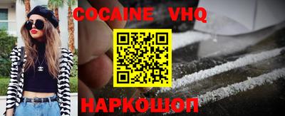 трава Донецк
