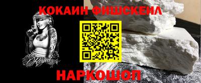 трава Донецк