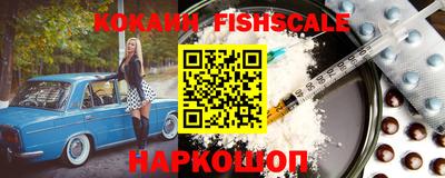 трава Донецк