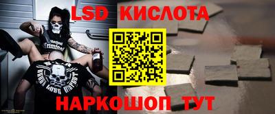трава Донецк