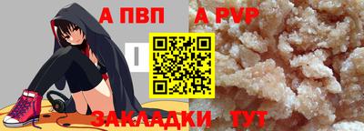 трава Донецк