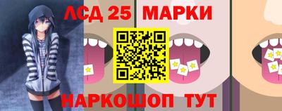 трава Донецк