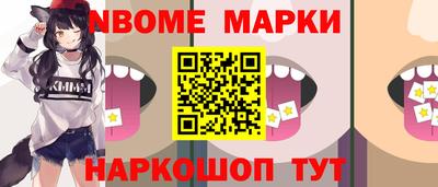 трава Донецк