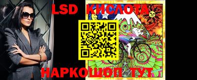 трава Донецк