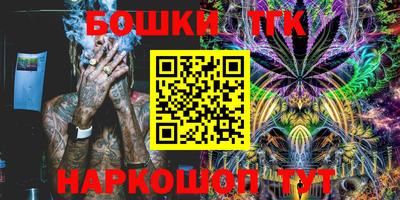 трава Донецк