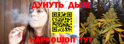 трава Донецк