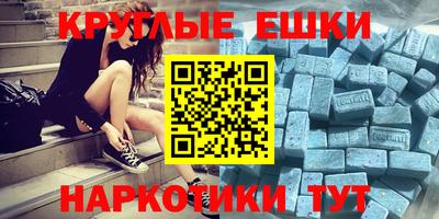 трава Донецк