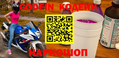 трава Донецк