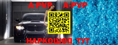 трава Донецк