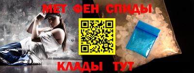 трава Донецк