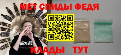 трава Донецк