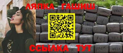 трава Донецк