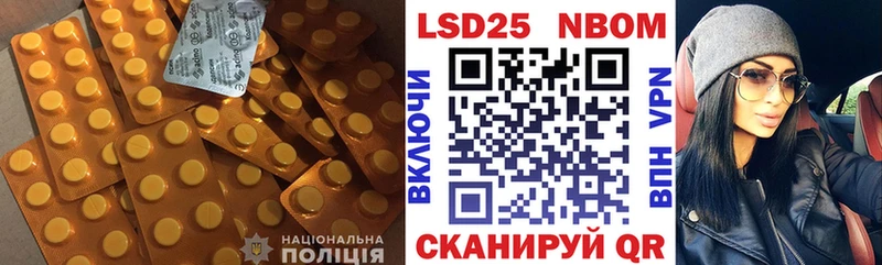 LSD-25 экстази ecstasy  Протвино 