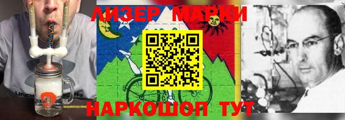 Лсд 25 экстази кислота  Вход с VPN  Протвино  Лсд 25 экстази ecstasy 