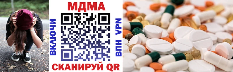 MDMA кристаллы  купить закладку  Протвино 