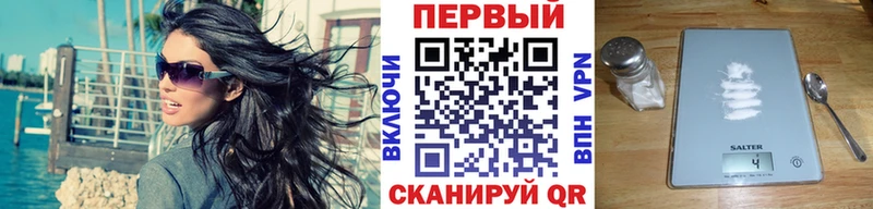 закладки  Протвино  МЕТАМФЕТАМИН пудра 