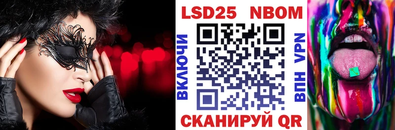 дарк нет наркотические препараты  Протвино  Марки NBOMe 1,8мг 