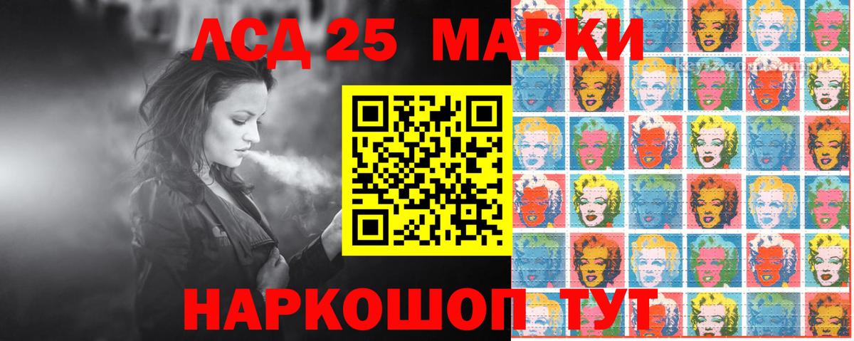 Марки NBOMe 1,5мг Протвино
