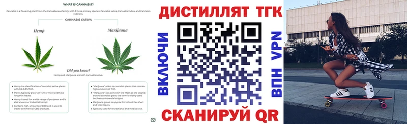 наркошоп  Протвино  ТГК вейп 