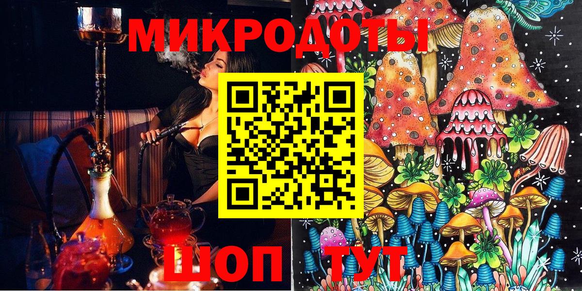 Протвино  Псилоцибиновые грибы MAGIC MUSHROOMS  Вход с VPN 